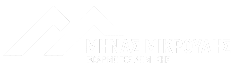 Mikroulis Minas Gupsosanides & Monoseis